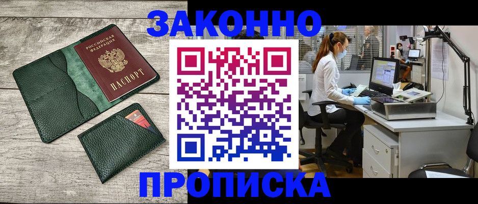 форма 3 в Сунже